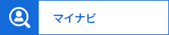 マイナビ
